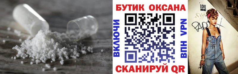 БУТИРАТ BDO  Лодейное Поле 