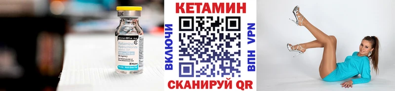 Кетамин VHQ  купить наркотик  Лодейное Поле 