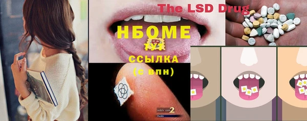 2c-b Алексин