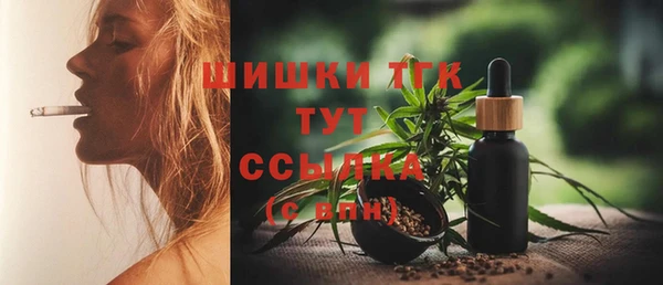 марихуана Нягань