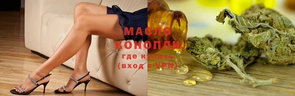 молекула духа Абинск
