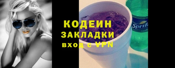 кокаин Няндома