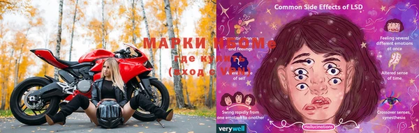 2c-b Алексин
