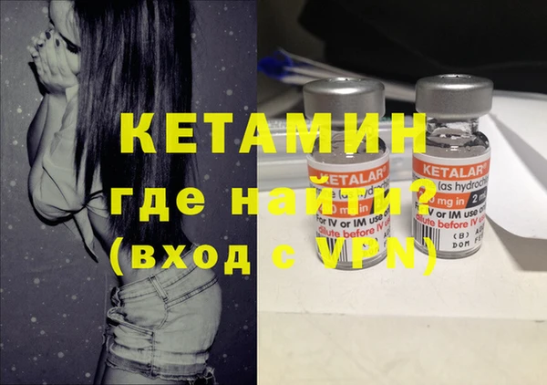 мяу мяу кристалл Абаза