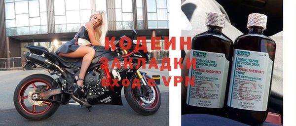 ALPHA PVP Нязепетровск