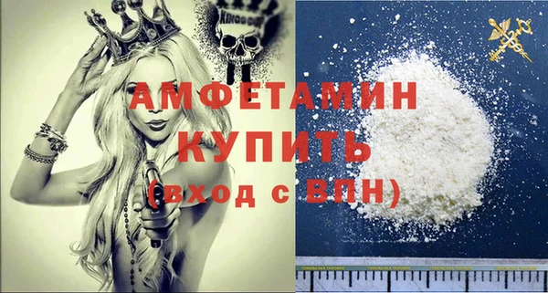 ALPHA PVP Нязепетровск