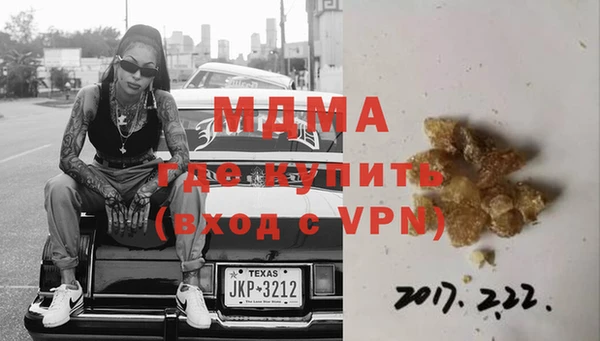 Альфа ПВП Алзамай