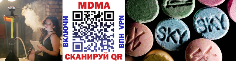MDMA VHQ  darknet клад  Лодейное Поле 