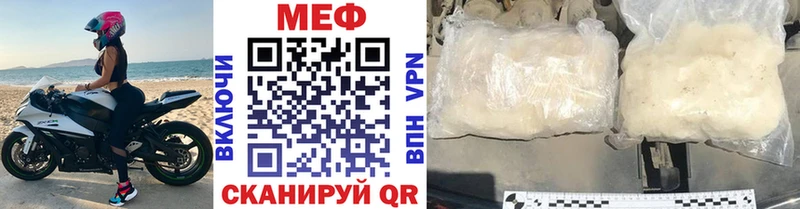 kraken онион  Лодейное Поле  МЯУ-МЯУ 4 MMC 