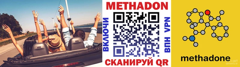 даркнет сайт  Лодейное Поле  МЕТАДОН мёд 