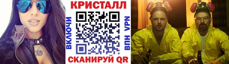 Метамфетамин Methamphetamine  Лодейное Поле 