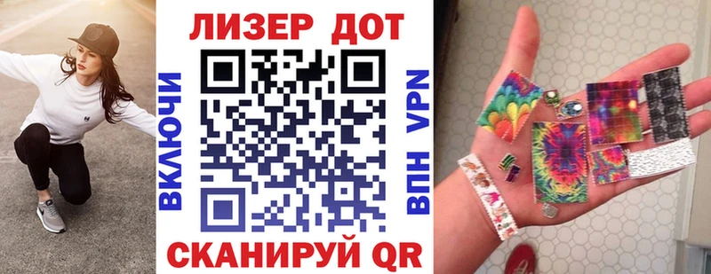 Марки 25I-NBOMe 1,8мг  закладки  Лодейное Поле 